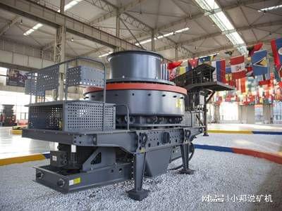 移動制砂破碎機的優(yōu)點分析